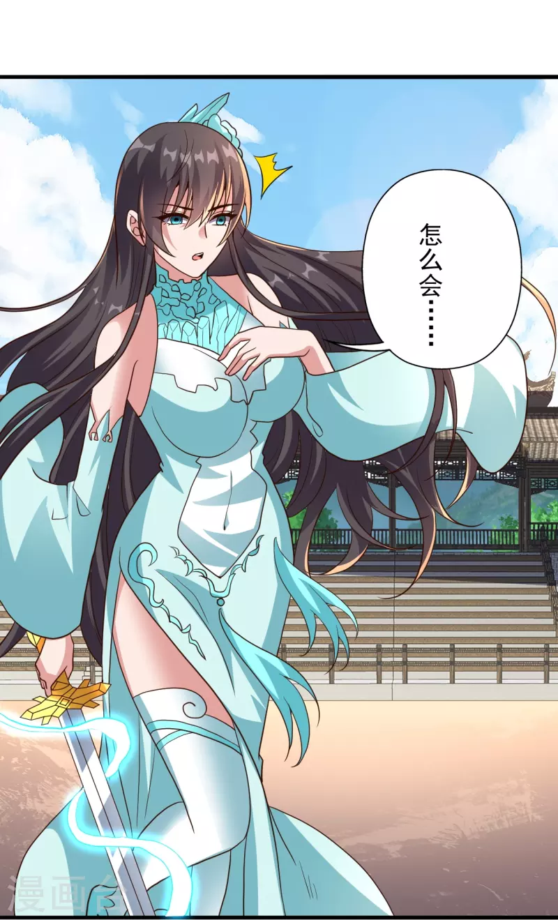 仙武帝尊韩漫全集-第269话 仙轮禁术，再现神威！无删减无遮挡章节图片 