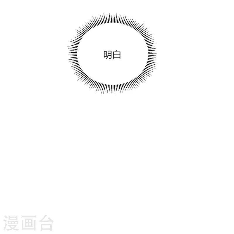 仙武帝尊韩漫全集-第269话 仙轮禁术，再现神威！无删减无遮挡章节图片 