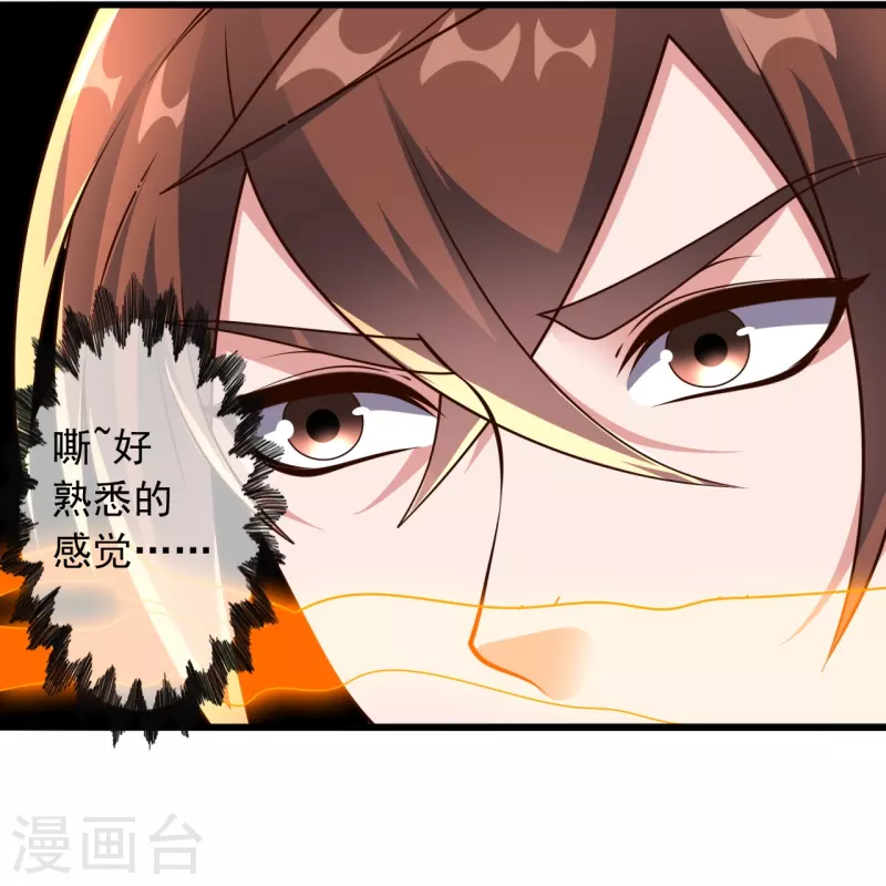 仙武帝尊韩漫全集-第269话 仙轮禁术，再现神威！无删减无遮挡章节图片 