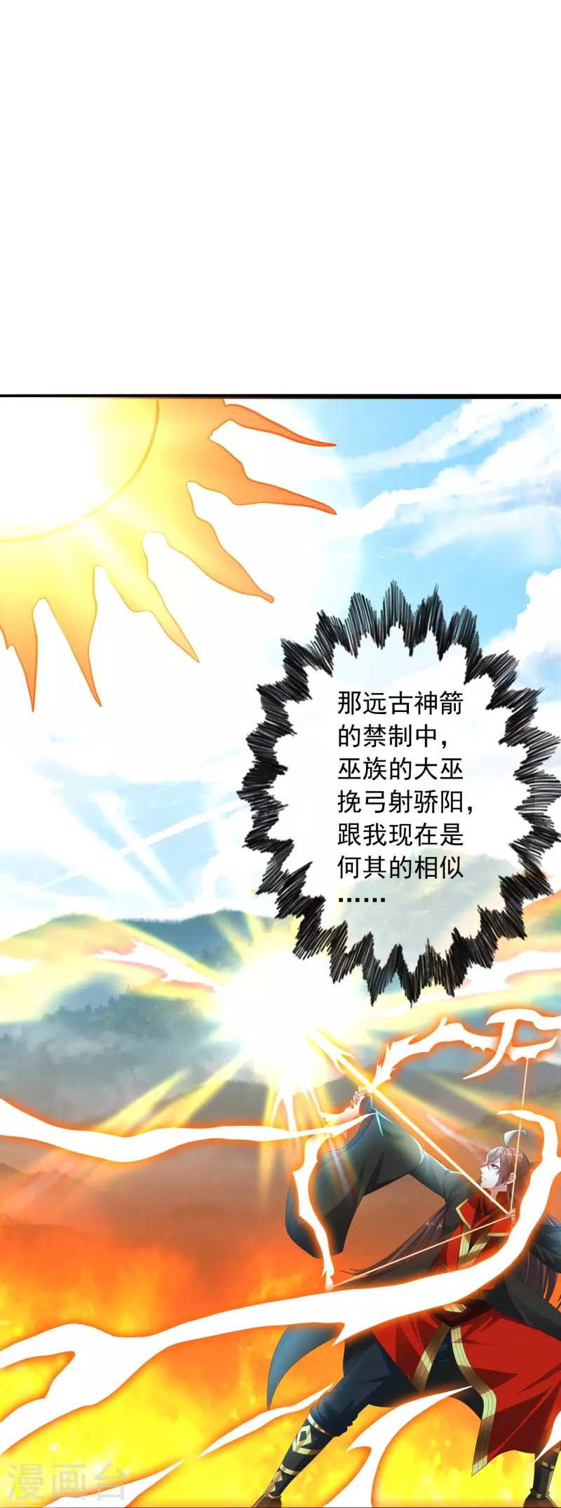 仙武帝尊韩漫全集-第269话 仙轮禁术，再现神威！无删减无遮挡章节图片 