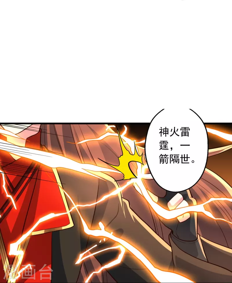 仙武帝尊韩漫全集-第269话 仙轮禁术，再现神威！无删减无遮挡章节图片 