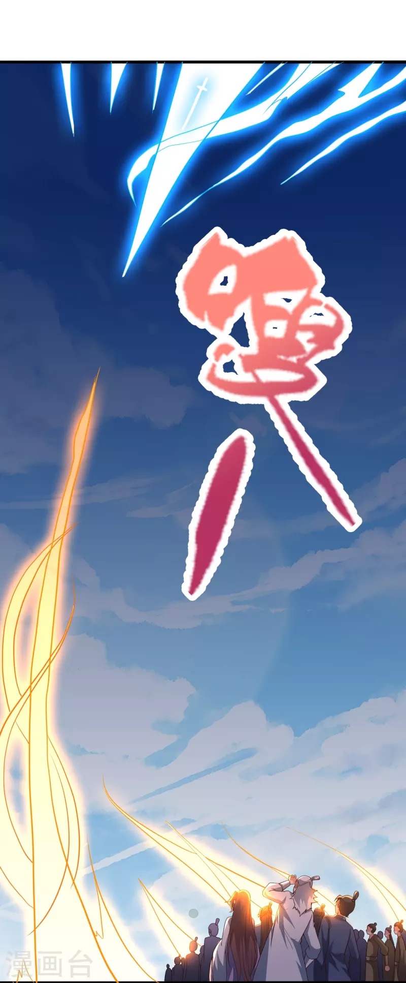 仙武帝尊韩漫全集-第269话 仙轮禁术，再现神威！无删减无遮挡章节图片 