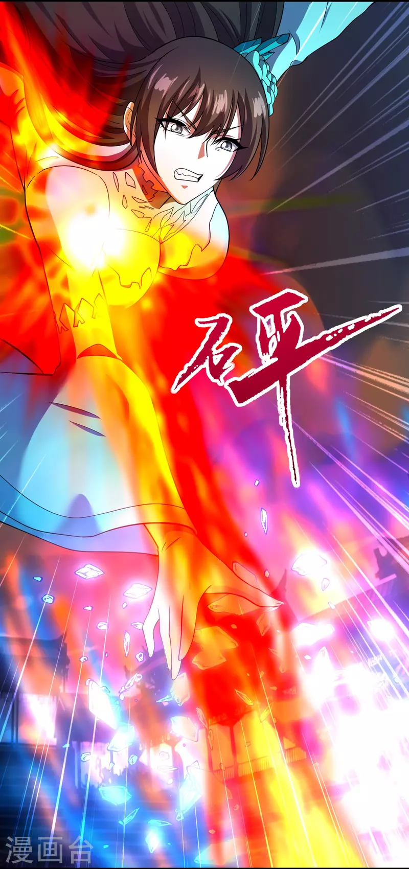仙武帝尊韩漫全集-第270话 繁华落尽无删减无遮挡章节图片 