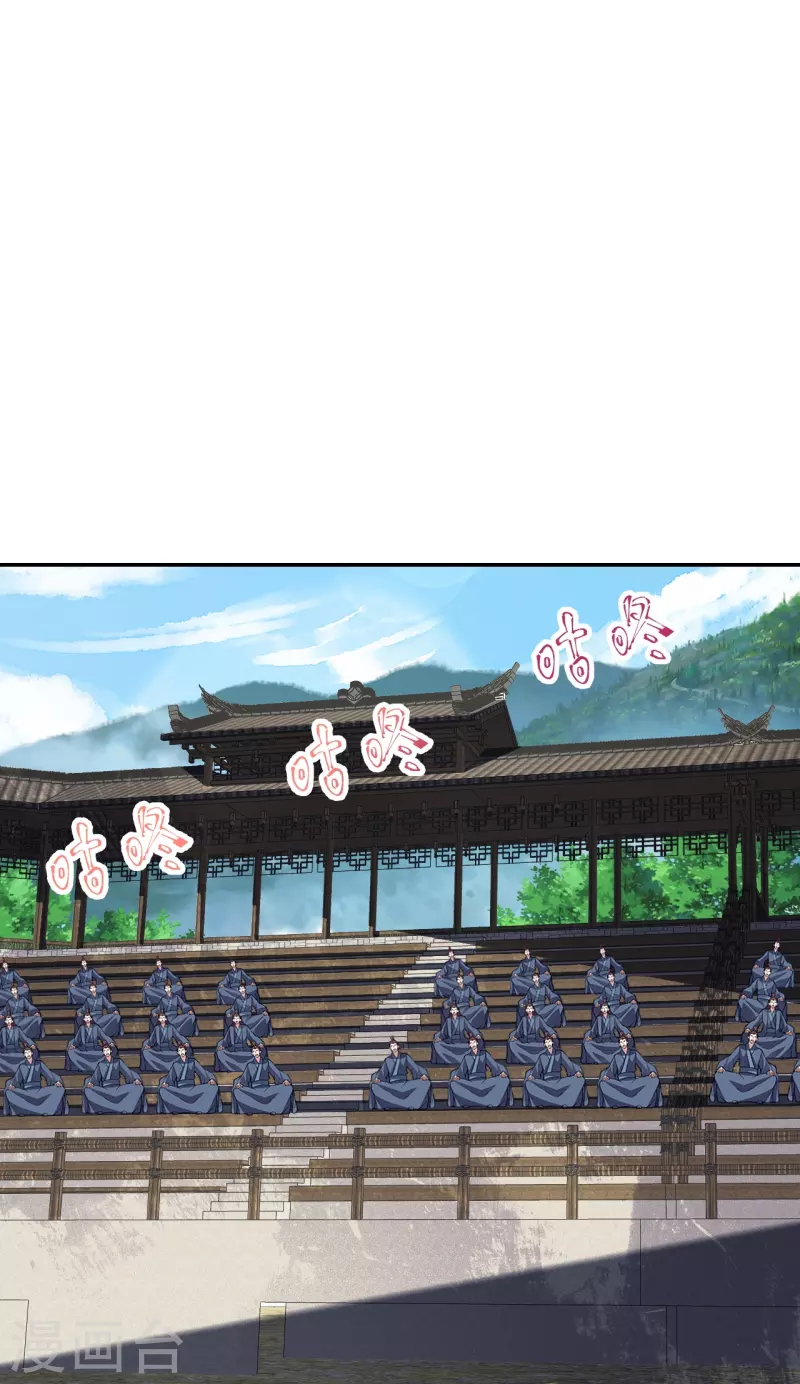 仙武帝尊韩漫全集-第270话 繁华落尽无删减无遮挡章节图片 
