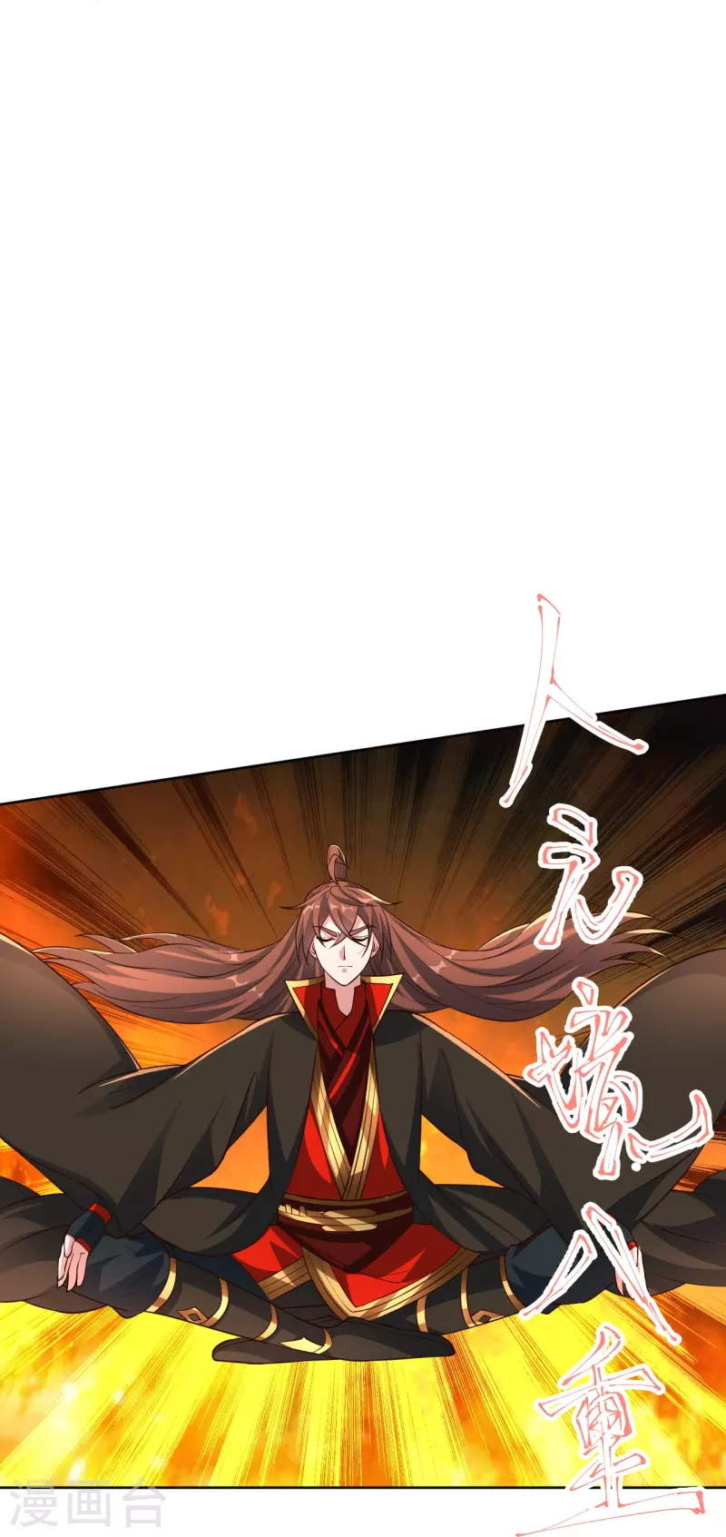 仙武帝尊韩漫全集-第270话 繁华落尽无删减无遮挡章节图片 