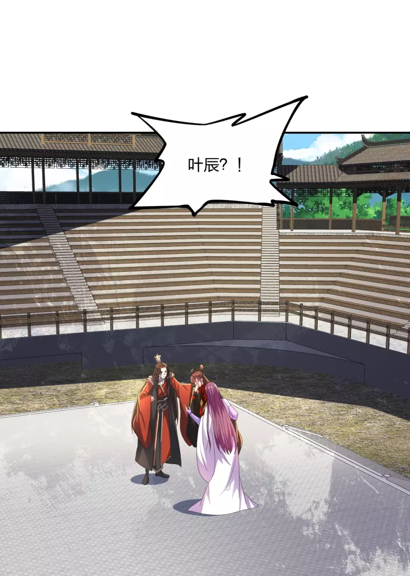 仙武帝尊韩漫全集-第270话 繁华落尽无删减无遮挡章节图片 