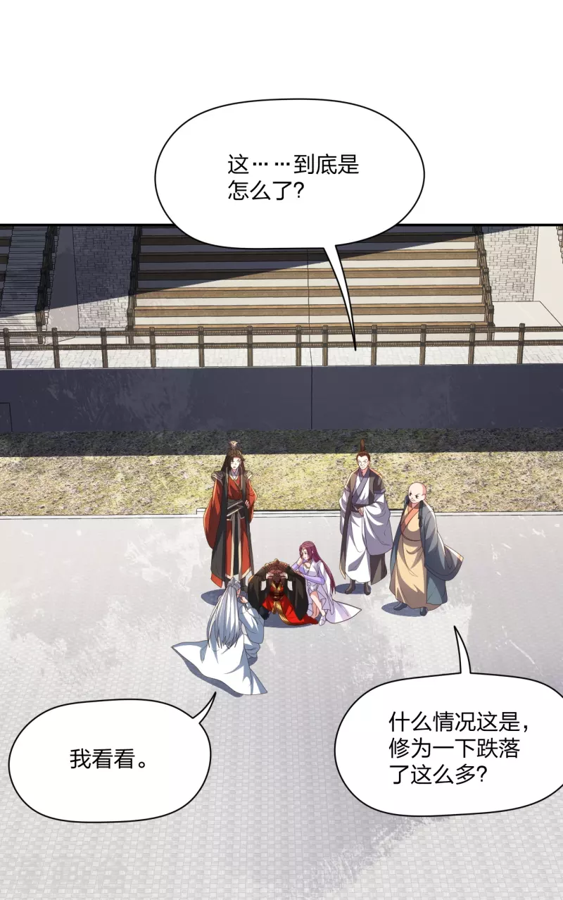 仙武帝尊韩漫全集-第270话 繁华落尽无删减无遮挡章节图片 