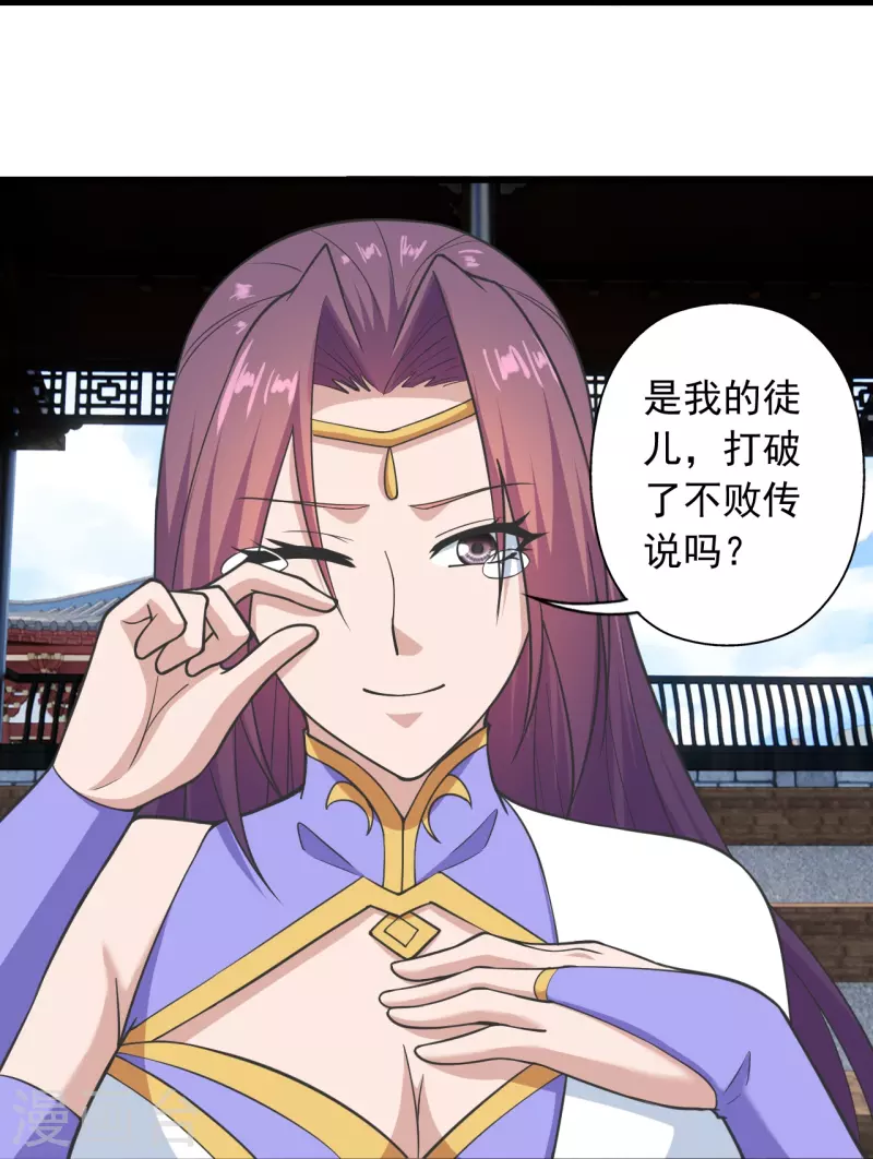 仙武帝尊韩漫全集-第270话 繁华落尽无删减无遮挡章节图片 
