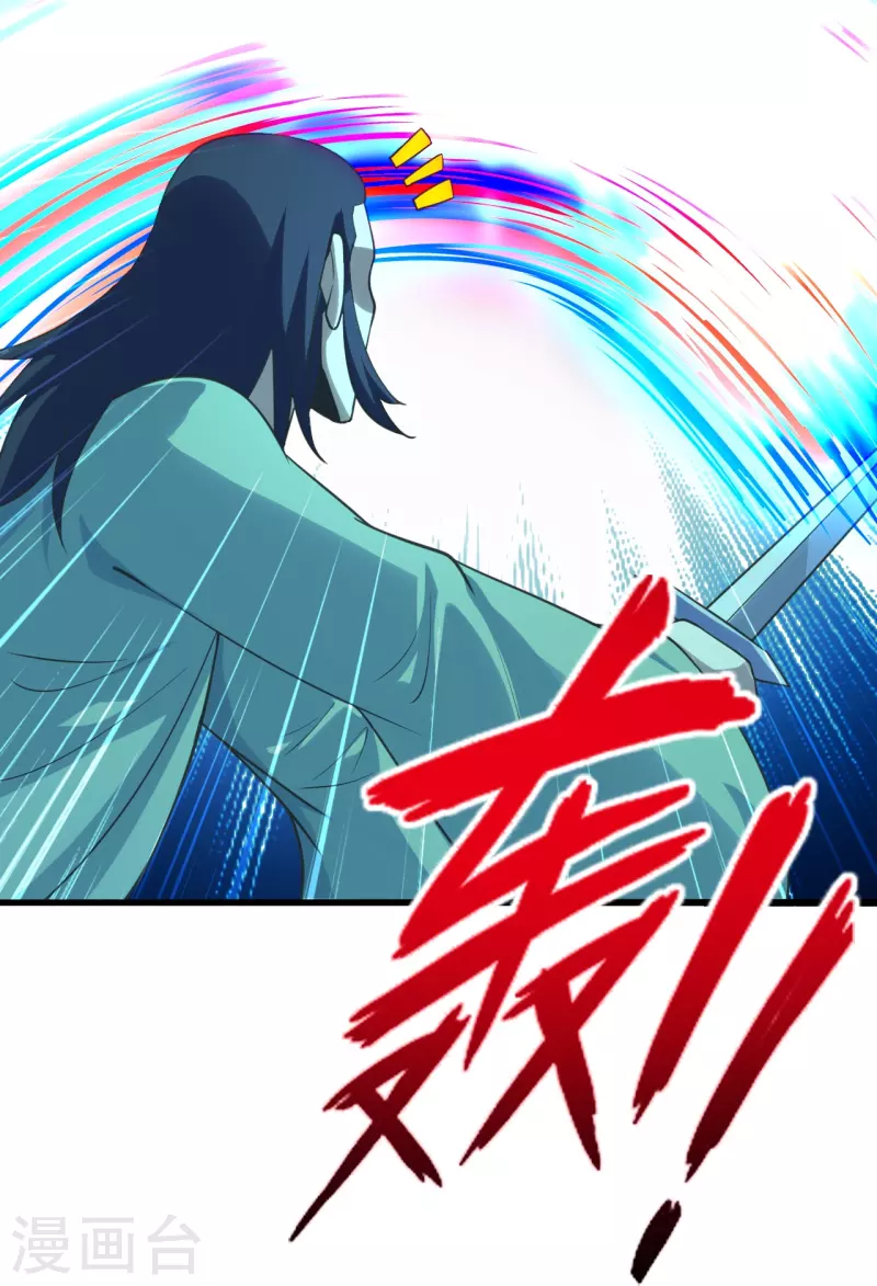 仙武帝尊韩漫全集-第271话 神火雷霆，一箭隔世无删减无遮挡章节图片 