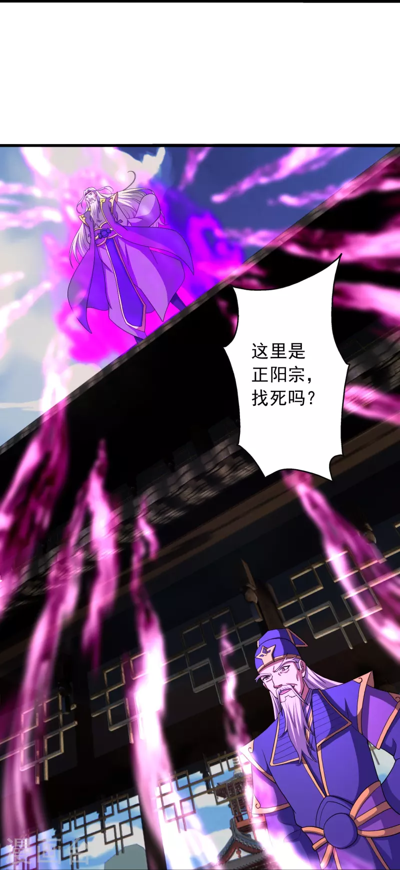 仙武帝尊韩漫全集-第271话 神火雷霆，一箭隔世无删减无遮挡章节图片 