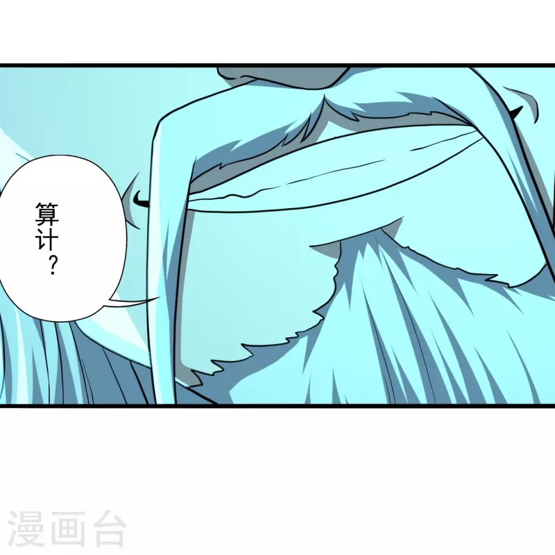 仙武帝尊韩漫全集-第271话 神火雷霆，一箭隔世无删减无遮挡章节图片 