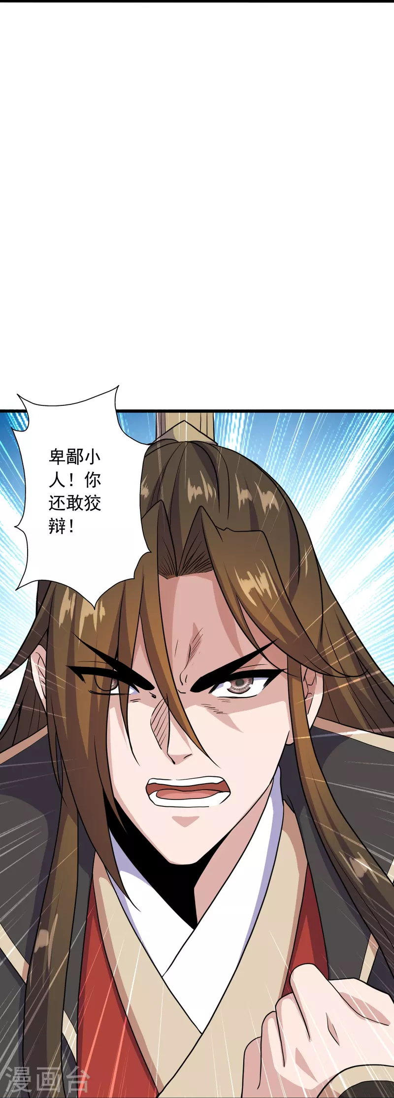 仙武帝尊韩漫全集-第271话 神火雷霆，一箭隔世无删减无遮挡章节图片 