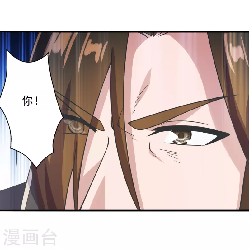 仙武帝尊韩漫全集-第271话 神火雷霆，一箭隔世无删减无遮挡章节图片 