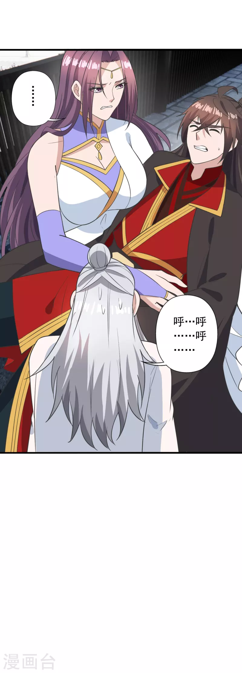 仙武帝尊韩漫全集-第271话 神火雷霆，一箭隔世无删减无遮挡章节图片 