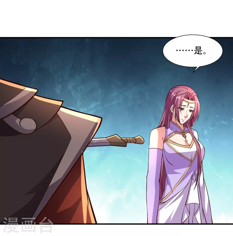 仙武帝尊韩漫全集-第271话 神火雷霆，一箭隔世无删减无遮挡章节图片 