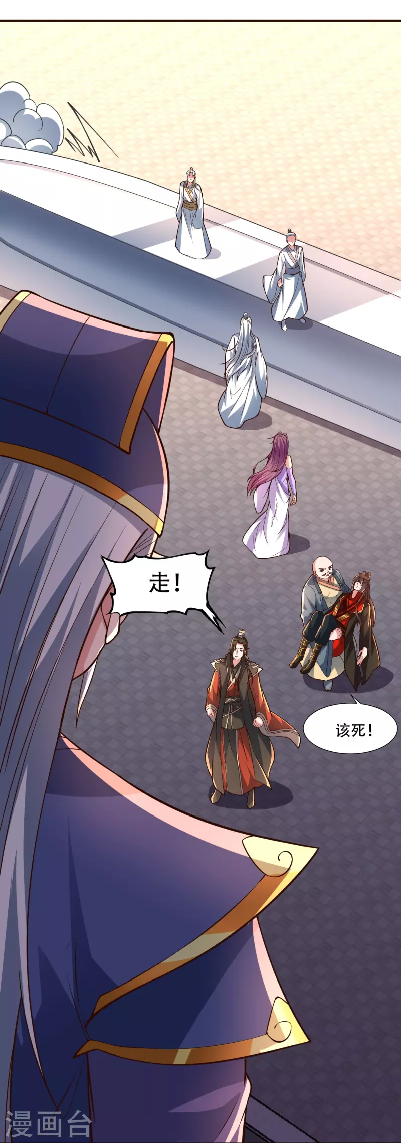仙武帝尊韩漫全集-第271话 神火雷霆，一箭隔世无删减无遮挡章节图片 
