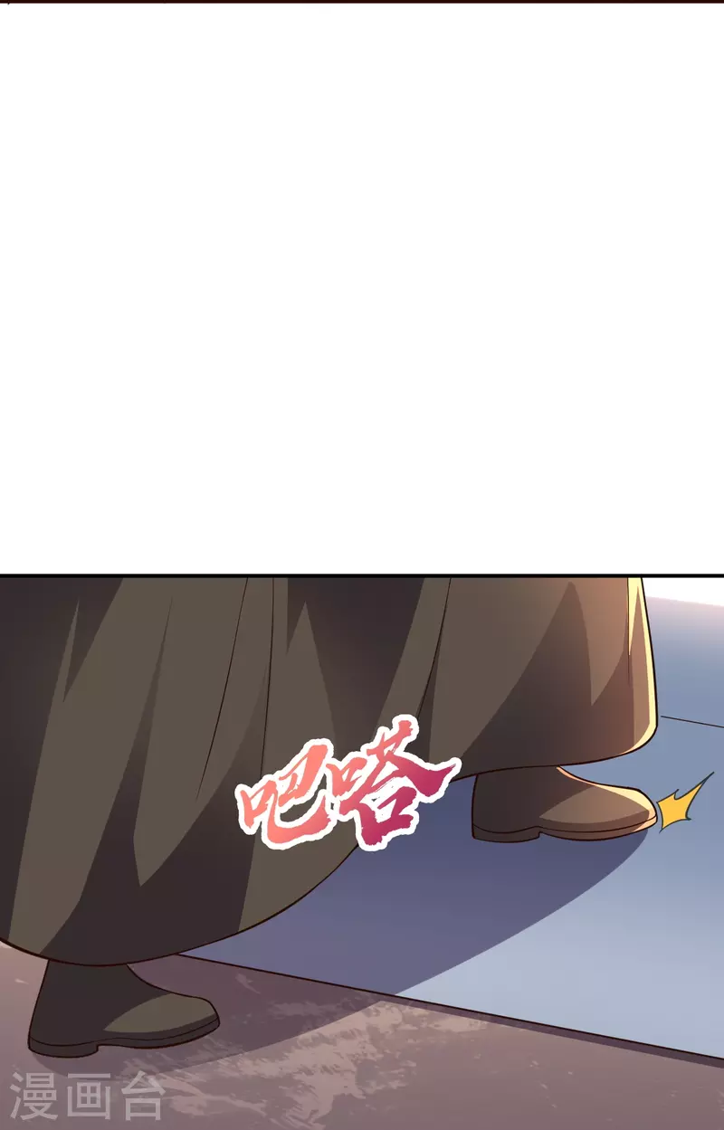 仙武帝尊韩漫全集-第271话 神火雷霆，一箭隔世无删减无遮挡章节图片 