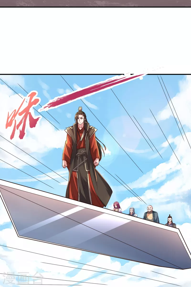 仙武帝尊韩漫全集-第271话 神火雷霆，一箭隔世无删减无遮挡章节图片 