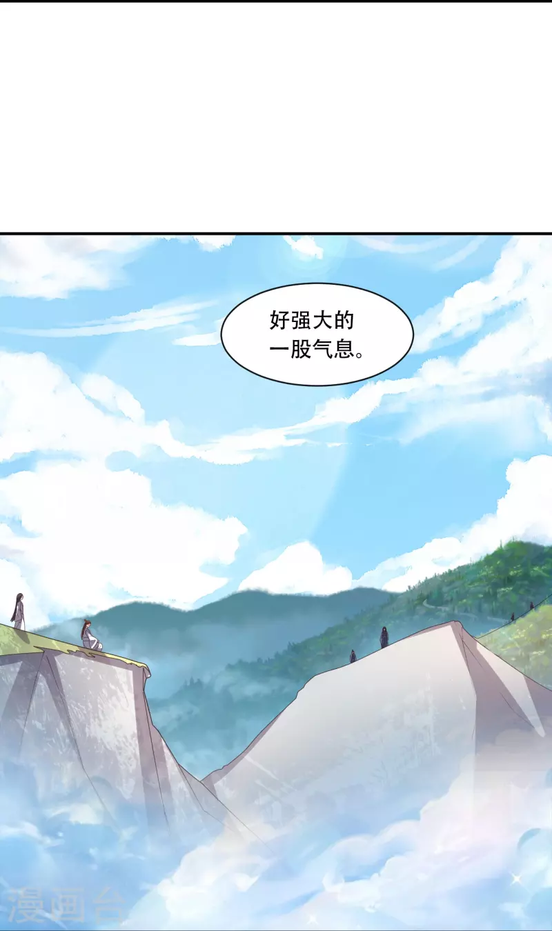 仙武帝尊韩漫全集-第271话 神火雷霆，一箭隔世无删减无遮挡章节图片 