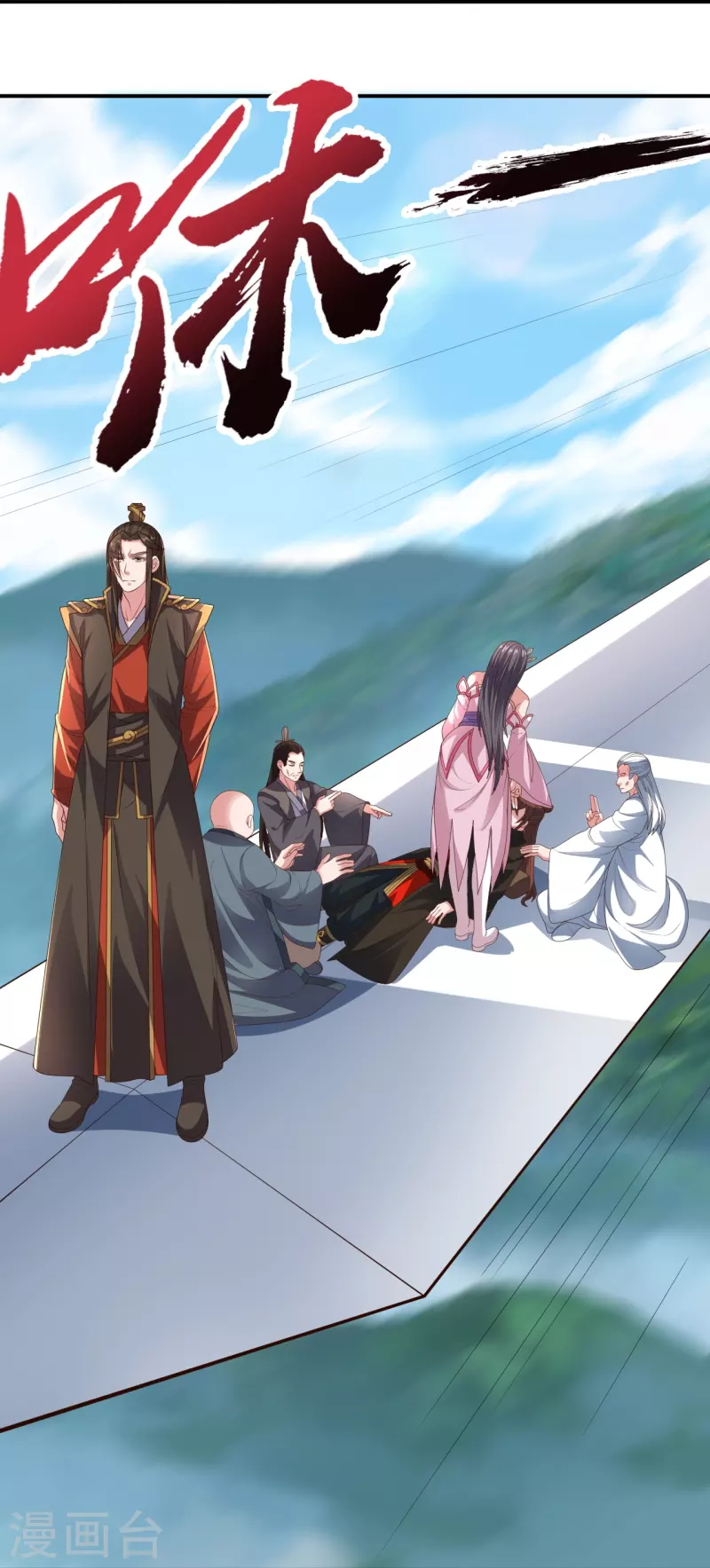 仙武帝尊韩漫全集-第271话 神火雷霆，一箭隔世无删减无遮挡章节图片 