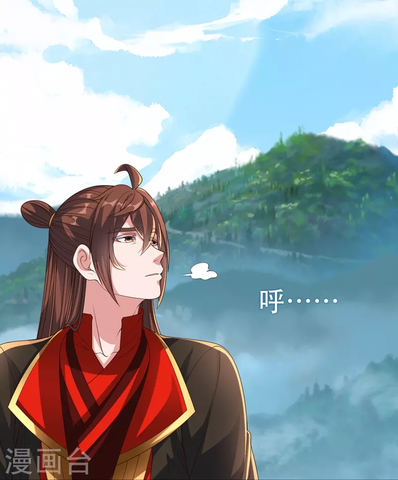 仙武帝尊韩漫全集-第271话 神火雷霆，一箭隔世无删减无遮挡章节图片 