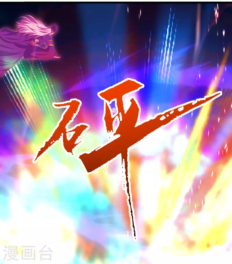 仙武帝尊韩漫全集-第271话 神火雷霆，一箭隔世无删减无遮挡章节图片 