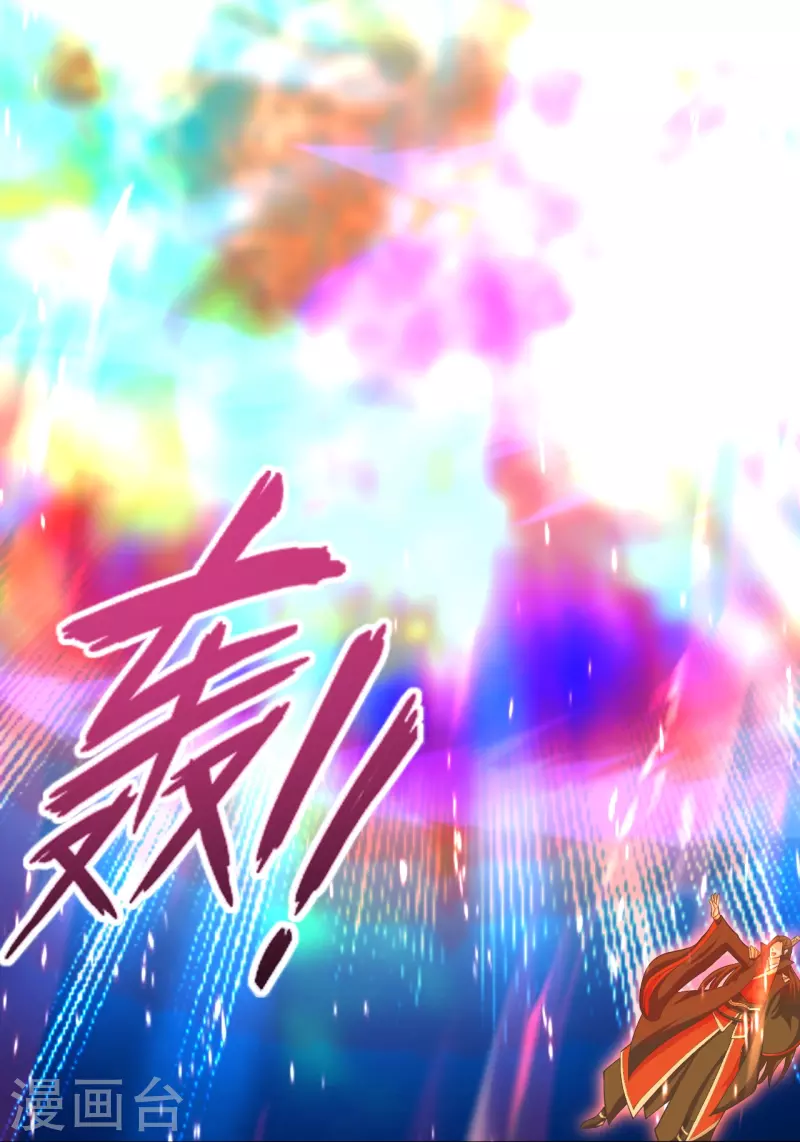 仙武帝尊韩漫全集-第271话 神火雷霆，一箭隔世无删减无遮挡章节图片 