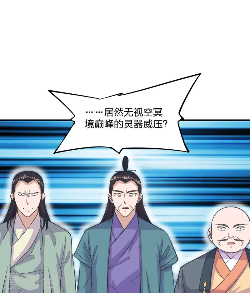 仙武帝尊韩漫全集-第272话 合体失败？！无删减无遮挡章节图片 