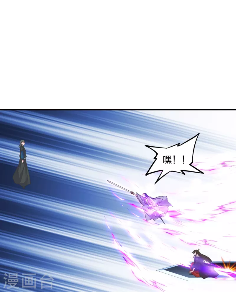 仙武帝尊韩漫全集-第272话 合体失败？！无删减无遮挡章节图片 