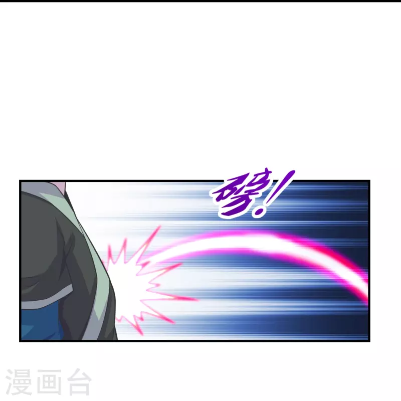 仙武帝尊韩漫全集-第272话 合体失败？！无删减无遮挡章节图片 