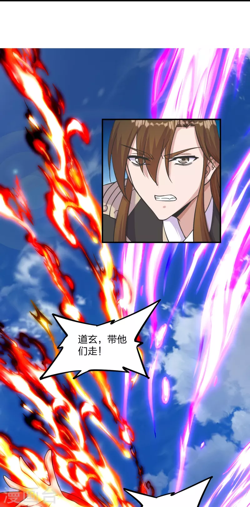 仙武帝尊韩漫全集-第272话 合体失败？！无删减无遮挡章节图片 