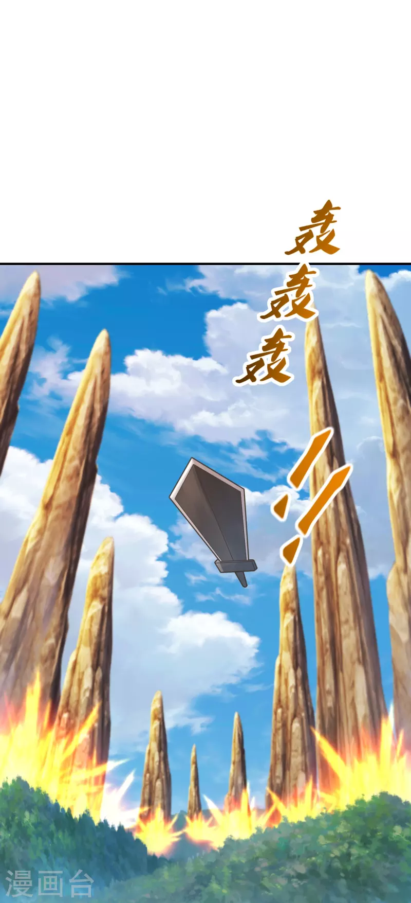 仙武帝尊韩漫全集-第272话 合体失败？！无删减无遮挡章节图片 