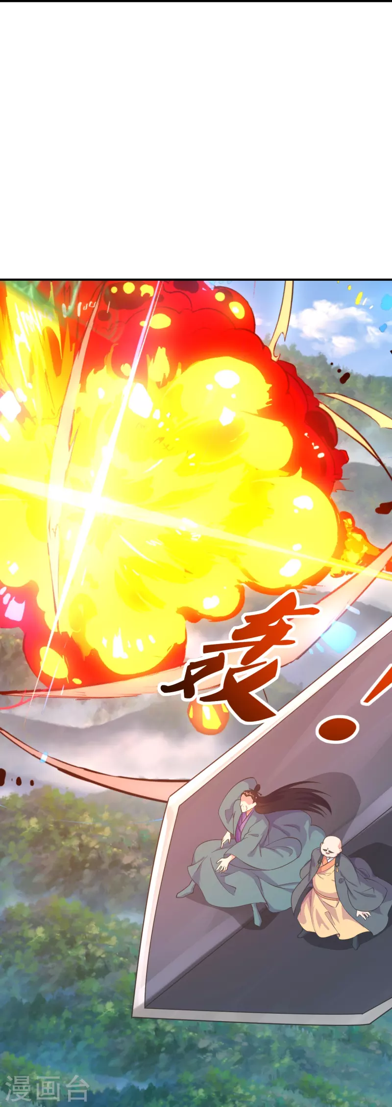 仙武帝尊韩漫全集-第272话 合体失败？！无删减无遮挡章节图片 