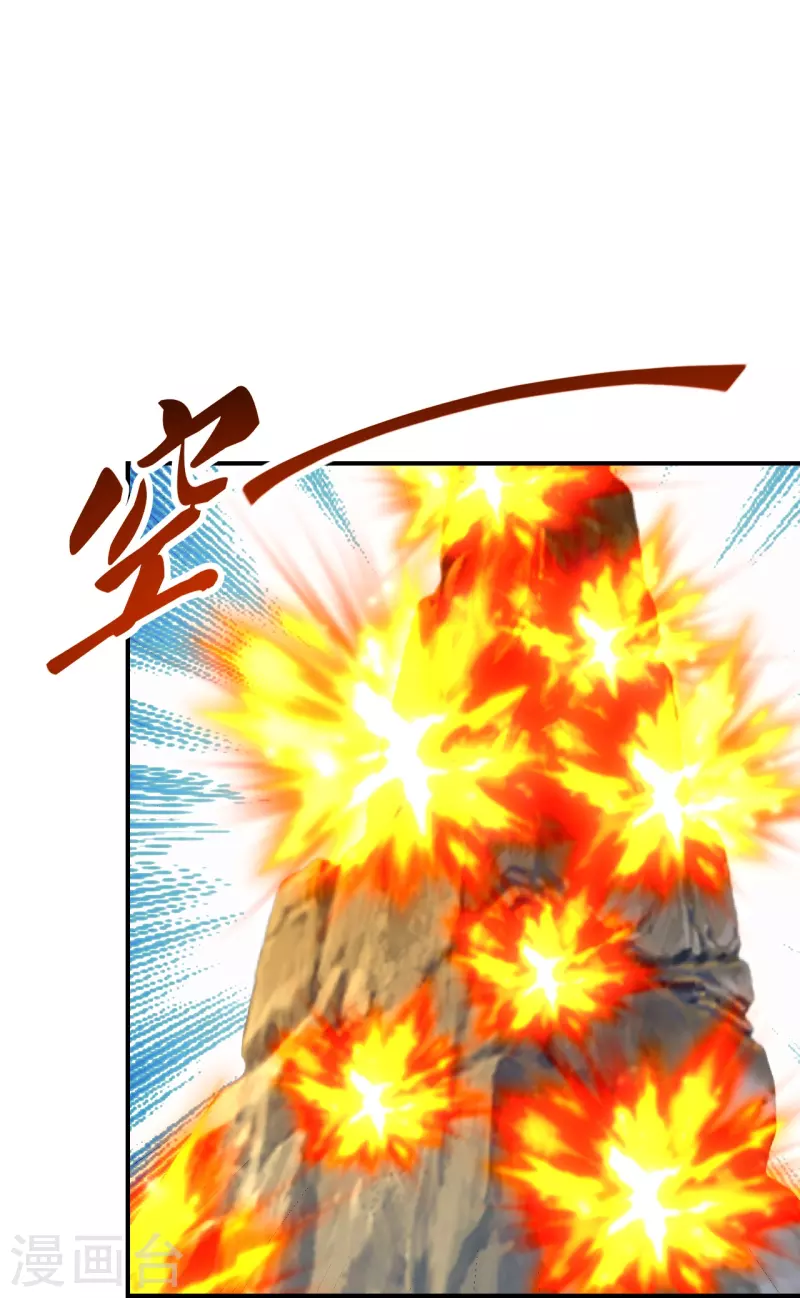 仙武帝尊韩漫全集-第272话 合体失败？！无删减无遮挡章节图片 