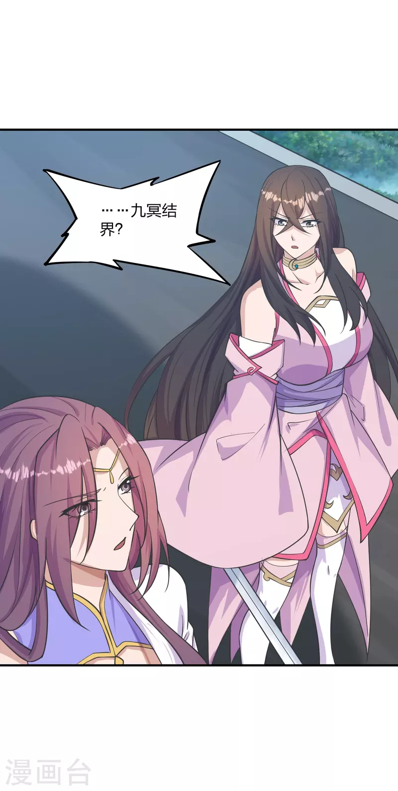 仙武帝尊韩漫全集-第272话 合体失败？！无删减无遮挡章节图片 