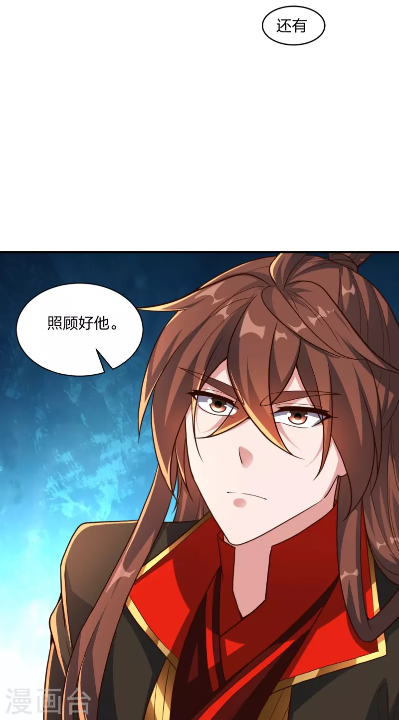 仙武帝尊韩漫全集-第272话 合体失败？！无删减无遮挡章节图片 