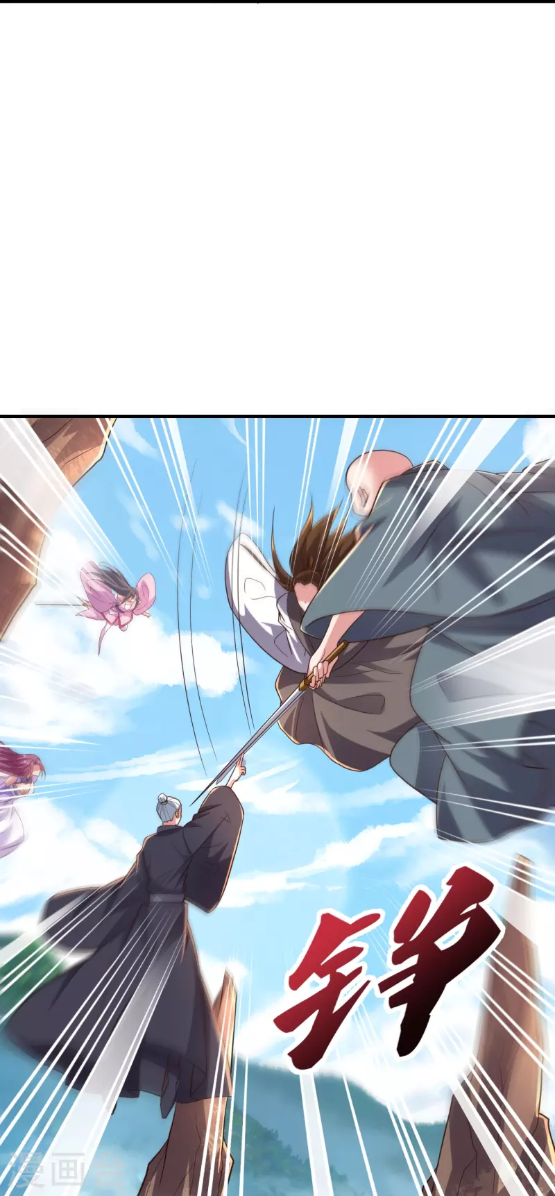 仙武帝尊韩漫全集-第272话 合体失败？！无删减无遮挡章节图片 