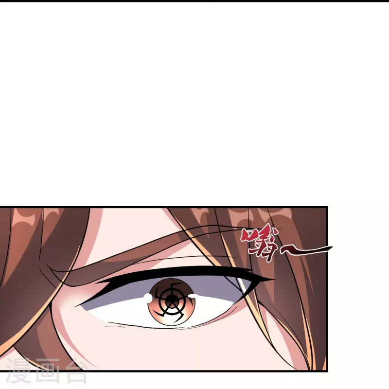 仙武帝尊韩漫全集-第272话 合体失败？！无删减无遮挡章节图片 