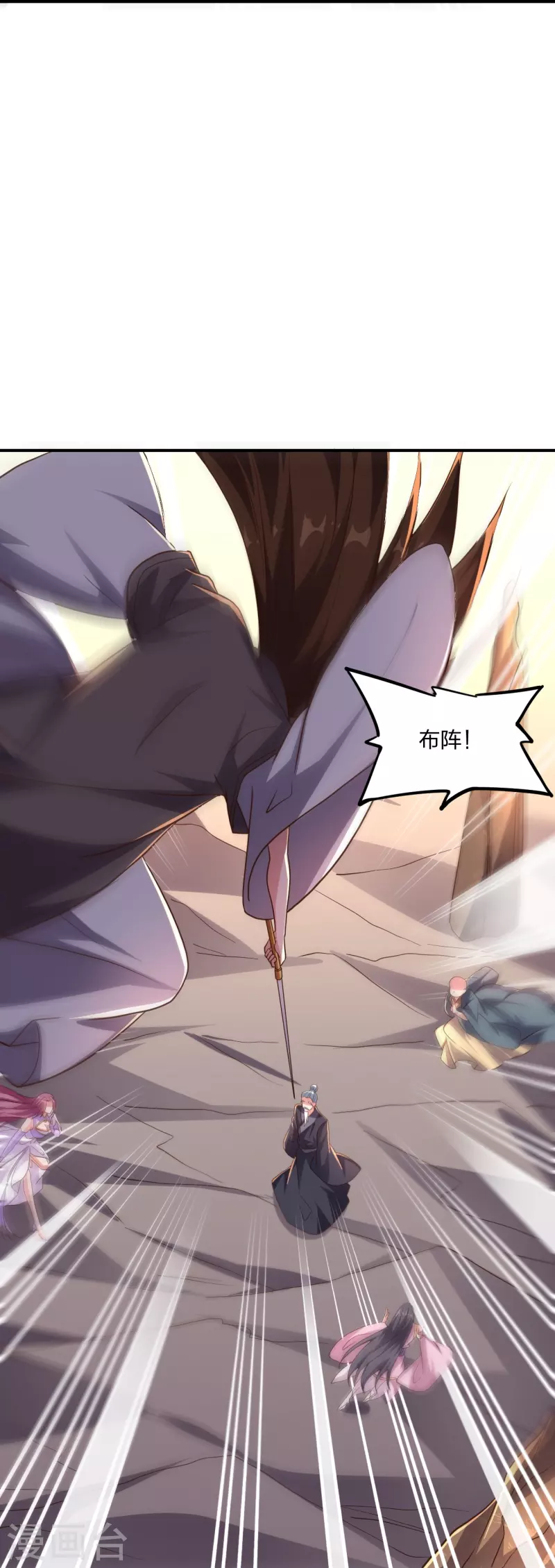 仙武帝尊韩漫全集-第272话 合体失败？！无删减无遮挡章节图片 