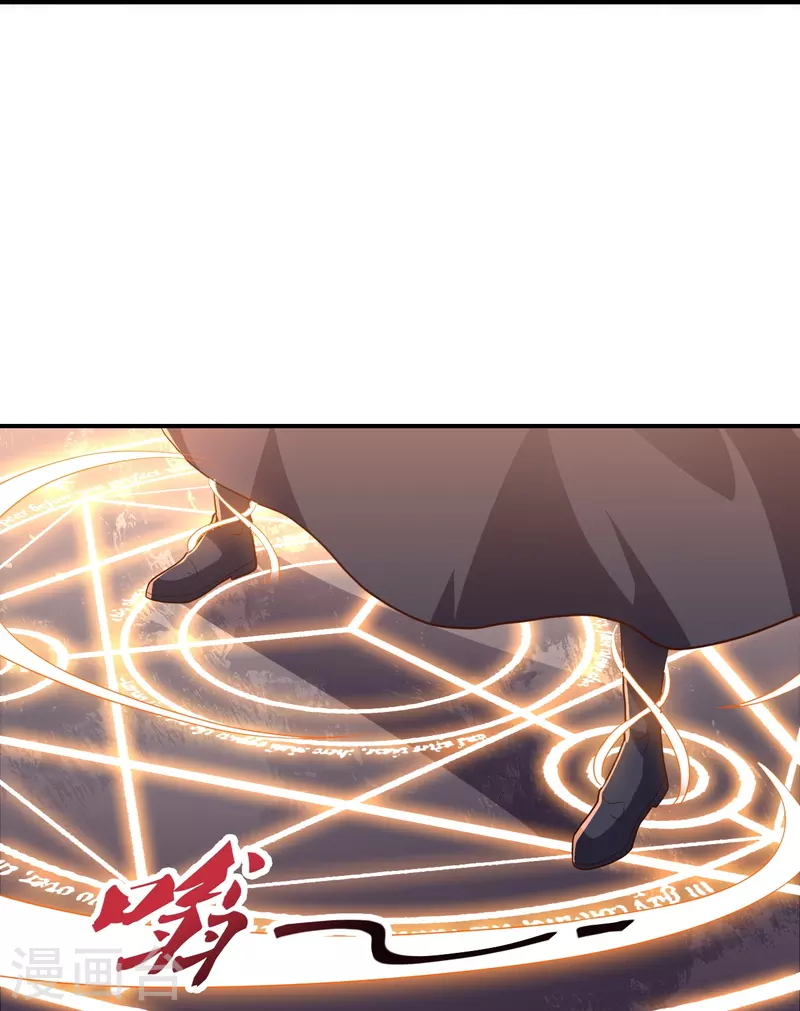 仙武帝尊韩漫全集-第272话 合体失败？！无删减无遮挡章节图片 