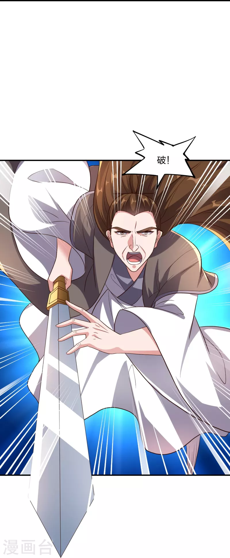 仙武帝尊韩漫全集-第272话 合体失败？！无删减无遮挡章节图片 