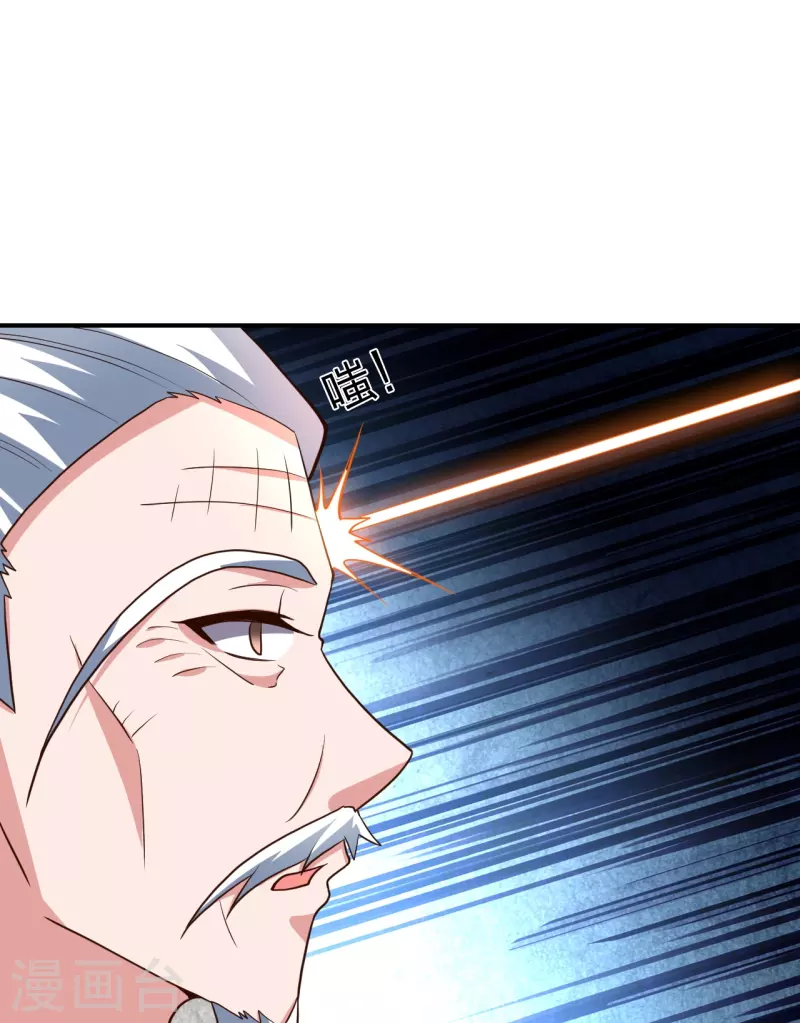 仙武帝尊韩漫全集-第272话 合体失败？！无删减无遮挡章节图片 