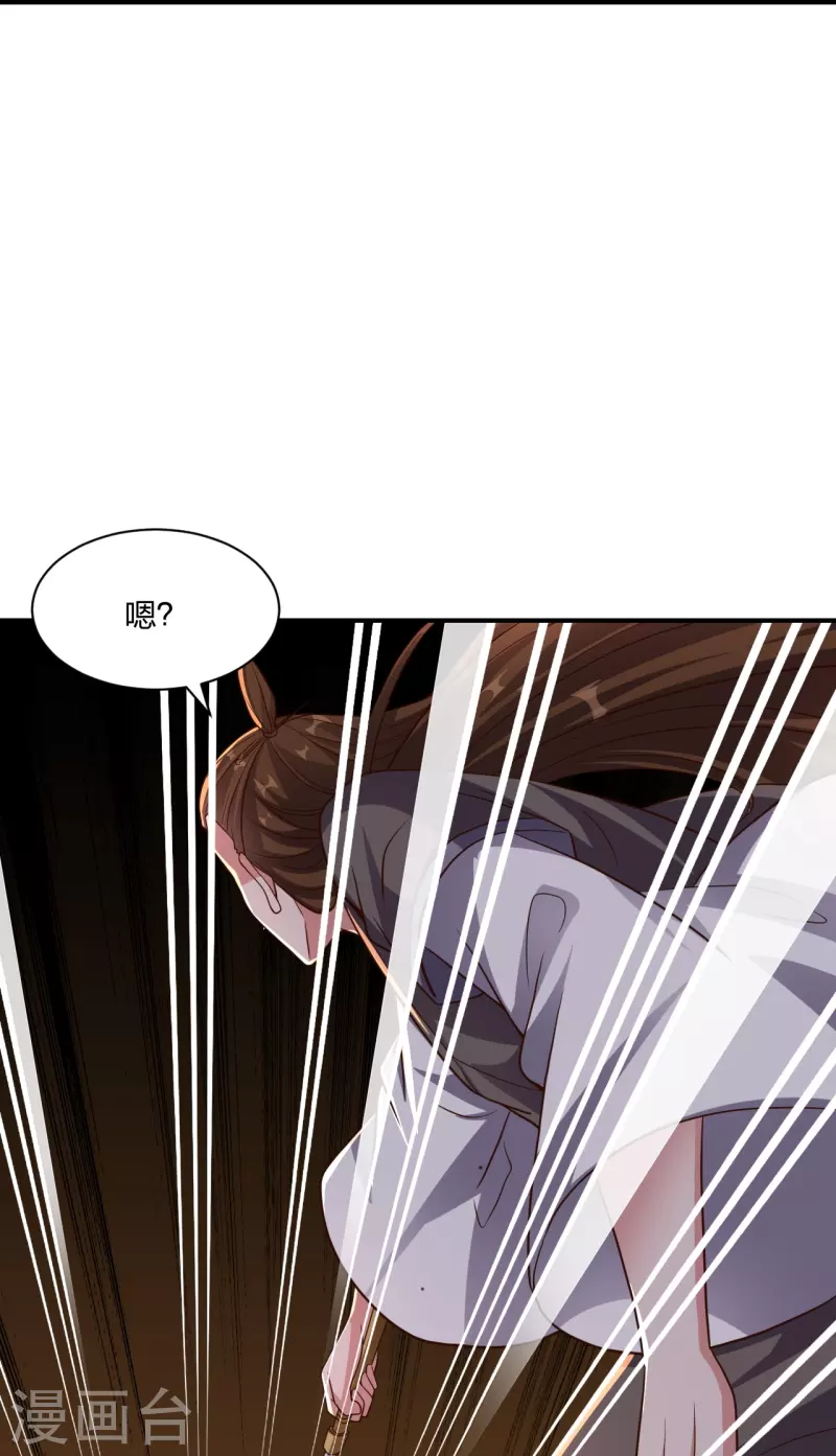 仙武帝尊韩漫全集-第272话 合体失败？！无删减无遮挡章节图片 