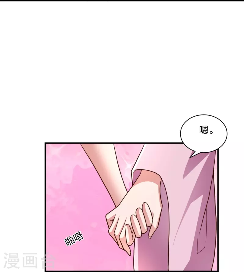 仙武帝尊韩漫全集-第272话 合体失败？！无删减无遮挡章节图片 