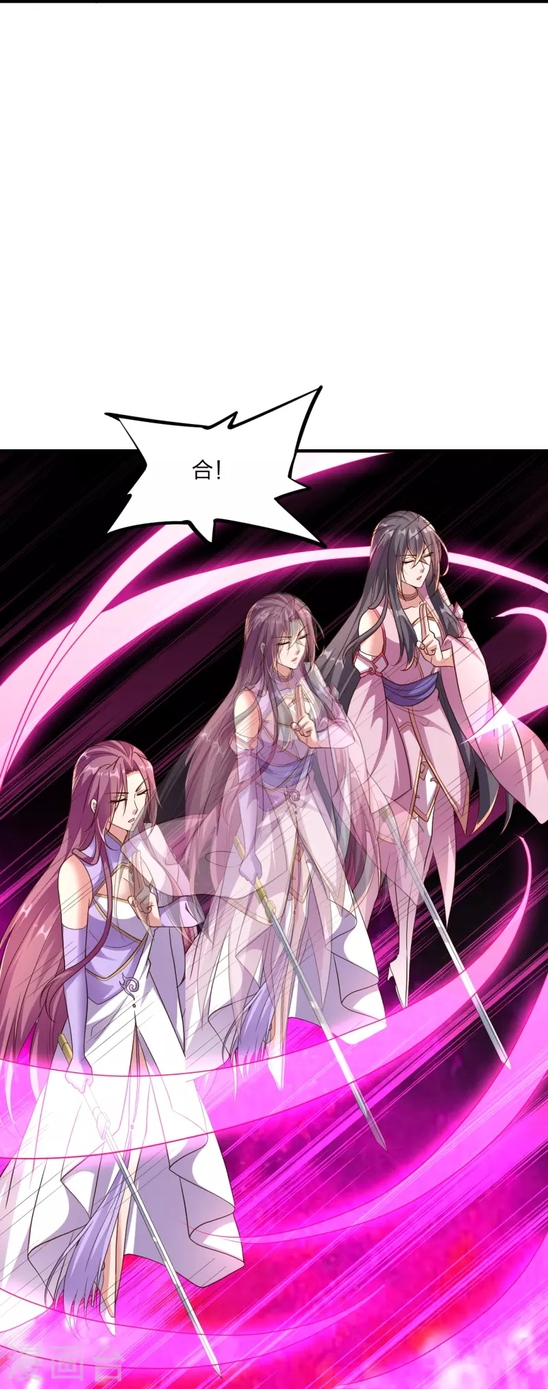 仙武帝尊韩漫全集-第272话 合体失败？！无删减无遮挡章节图片 