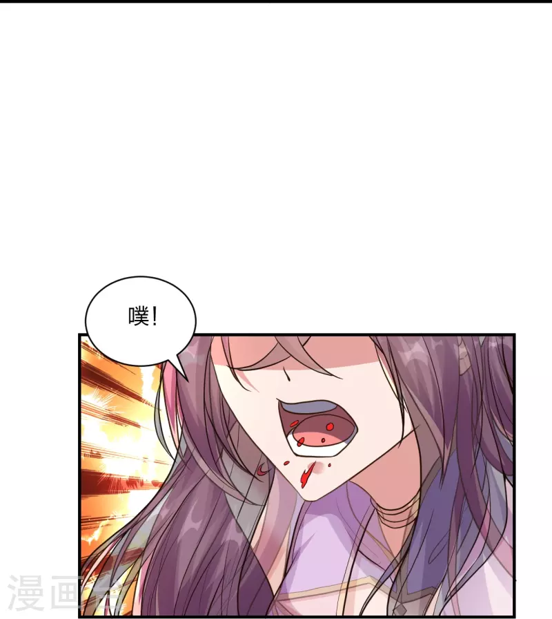仙武帝尊韩漫全集-第272话 合体失败？！无删减无遮挡章节图片 