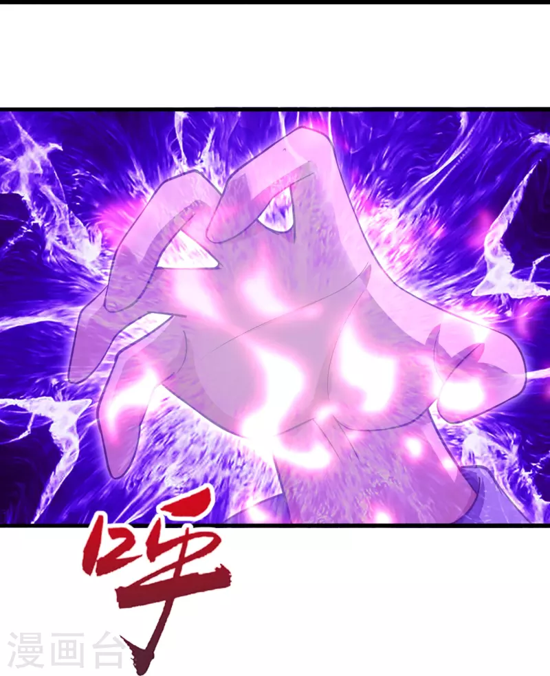 仙武帝尊韩漫全集-第273话 恒岳宗炸锅了！无删减无遮挡章节图片 