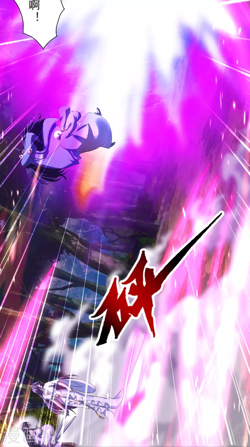 仙武帝尊韩漫全集-第273话 恒岳宗炸锅了！无删减无遮挡章节图片 