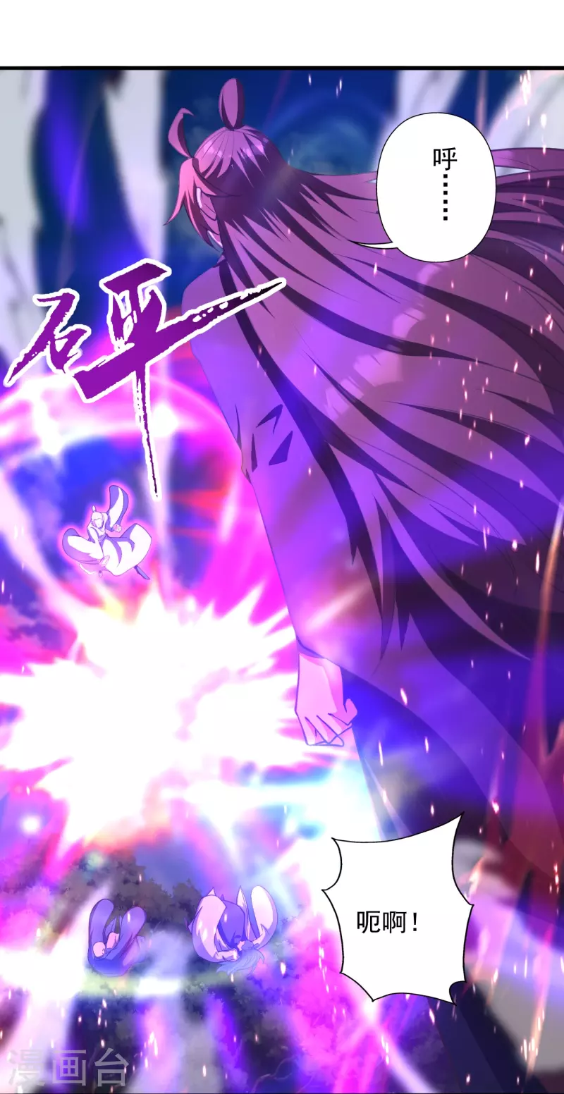 仙武帝尊韩漫全集-第273话 恒岳宗炸锅了！无删减无遮挡章节图片 