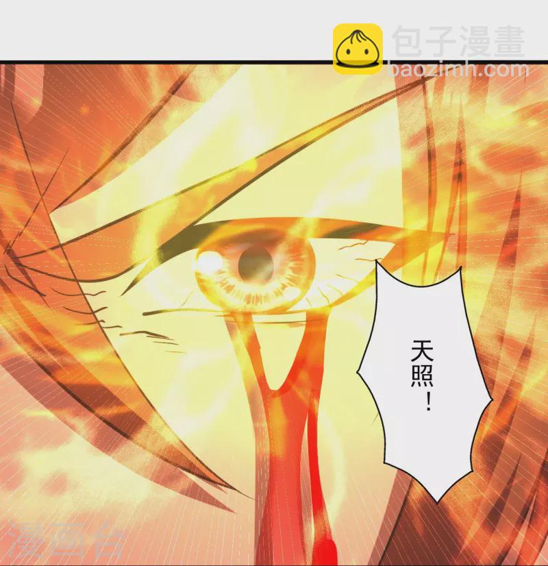 仙武帝尊韩漫全集-第273话 恒岳宗炸锅了！无删减无遮挡章节图片 